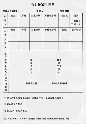 刚出生的孩子可以做亲子鉴定吗