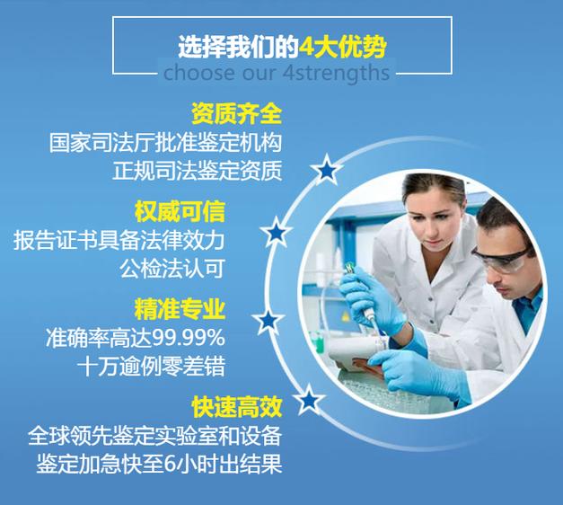 在哪里可以做绒毛活检DNA亲子鉴定