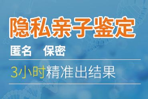 儿子长太高怀疑被抱错多疑父亲坚持做亲子鉴定